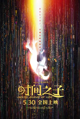 尚食电视剧